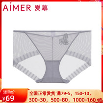 Adore Special Cabinet 20SS Naked Lady Middle Waist Flat Corner Briefs AM234131