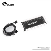 Bykski 1 minute 16 light hub 5V Fancy Color Light Synchrowire Desktops Water Cooling Radiators Accessories