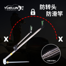 Yuelun stainless steel universal double battery bracket ground plug fishing box fishing chair double head battery rack rod rack Fishing rod bracket