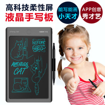 Happy to write childrens LCD writing board graffiti painting baby home electronic drawing board Light Energy small blackboard writing board