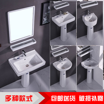  Ceramic column basin washbasin integrated washbasin Household small apartment floor-to-ceiling mini wash large balcony basin