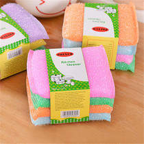 Kitchen Dishwashing Cloth Dishwashing Sponge Daily Small Department Kitchen Items Utensils Stay-at-home Daily Small Goods Wholesale