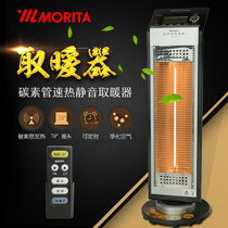 Japan Morita carbon tube heater Far infrared remote control timing electric heater Electric heating household power saving and energy saving