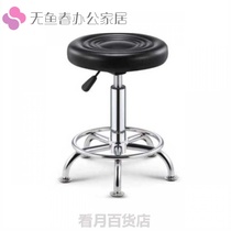 Round stool soft seat lifting commercial bar stool front table chair leather durable fashion casual pink front desk Gordon bar chair