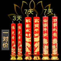 Offering Buddha candle Lotus Dragon and Phoenix Candle Blessing bucket Candle Housewarming candle Sacrificial temple worship Candle supplies