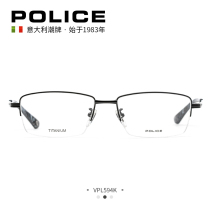 POLICE glasses optical frame male tide titanium light suitable optical frame female VPL594K send anti-blue light lens