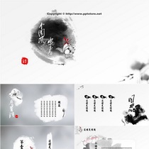 (Ink and Wash lotus) Chinese style atmospheric simple simple elegant ink painting PPT Template high-end universal PPT Template