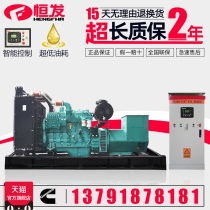 Large diesel generator set 200kw kilowatt Cummins three-phase electric automatic brushless generator set spot