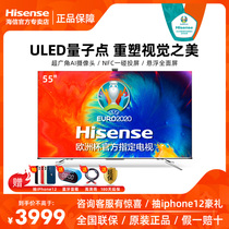  Hisense 55E8D 55 inch 4K smart ULED super picture quality voice flat panel LCD TV official flagship store