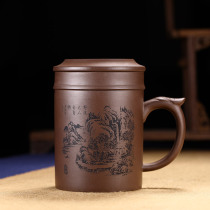 Through the ages Yixing original mine Purple sand cup Pure handmade tea set with lid Liner Filter tea cup Stream set cup