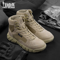 Freeman storm second generation wear-resistant non-slip breathable desert boots mens sports hiking cowhide tactical boots mountaineering shoes