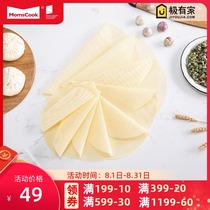 (Daily special)Food contact with non-stick steamer cloth Silicone bun steamed bun dumpling pad cloth steamer drawer cloth