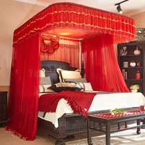 U-SHAPED three door red wedding rail la mu landing mosquito net 1 8m double bed 2 0 meters home married festive