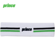 Prince Prince headband men and women sports sweat hair hair headband headband