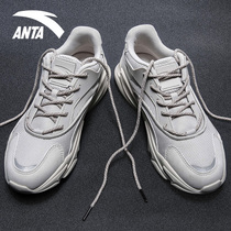 Anta sports shoes mens shoes daddy shoes 2021 spring new official website retro trend casual shoes running shoes men