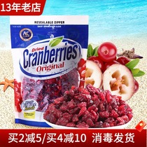 American original imported American and Jia farm ACfarm cranberry dried candied fruit baked 200g