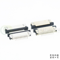 The FPC connector pumping pull next to an interval of 1 0mm 24 26 28 30 32 37 40Pin P