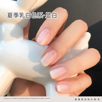 2020 New Milky White jelly color popular pure plant Nail Polish glue nail shop special base phototherapy glue