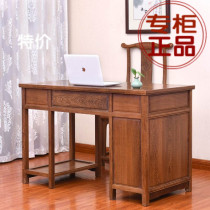 Wood mahogany furniture Chicken wing wood home desktop computer desk combination Solid wood desk Chinese writing desk Log office