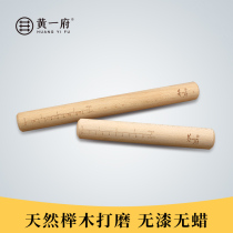 Huang Yifu size solid wood rolling pin Imported beech and noodle stick pressed dumpling skin roller kitchen baking