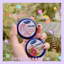 After applying it is a small baby German Bubchen Raspberry moisturizing Cream Raspberry moisturizing skin cream 20ml