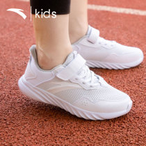 Anta childrens shoes boys sports shoes large childrens white shoes 2021 summer new childrens running shoes mens white shoes