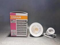 OSRAM 220VMR16 7 5Wled lamp cup Spotlight GU5 3 220V LED energy-saving spotlight source