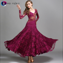 Mei Yu modern dance dress Large skirt Lace Chiffon dress MY790 national standard dance dress Waltz practice skirt