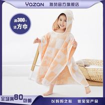 Yazan YAZAN 0-8-year-old baby cloak bath towels baby bath towels with cap bag bath towels