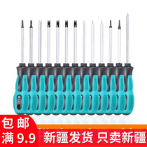  Triangle screwdriver U-shaped Y-shaped inner cross strong magnetic bull socket Bullet magnetic shaped screwdriver set