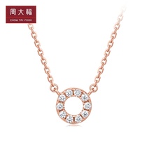Chow Tai Fook series fashion 18K gold diamond necklace set Chain pendant U154139 gift