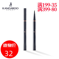 Kangaroo mother Pregnant eyeliner pen for pregnant women Waterproof sweatproof Non-smudge pregnancy makeup cosmetics