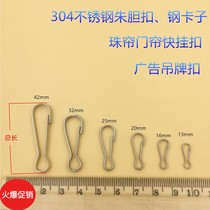 304 stainless steel Jubiliary button Sox clamp buckle windproof button Ornament Button button fastening Pig Bile Duct Button button fastening Connection buckle