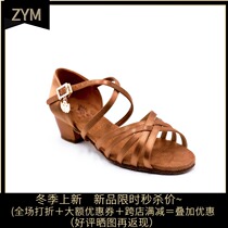 King dance bully Latin high-end childrens shoes imported dance shoes wear-resistant thick soles comfortable soft bottom performance competition shoes