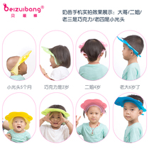 Baby Infant Child Wash Head Hat Bath Bath Cap Kid BB Shampoo Cap Soft Silicone Gel Adjustable Waterproof Ear
