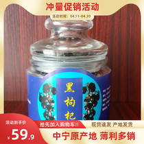 Original eco non-black medlar natural wild 100 gr flower green vegetarian ox head big fruit Qinghai Bubble water to drink as a drink hand