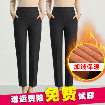 Mother Pants Straight Barrel Long Pants Plus Suede Thickening Middle Aged Autumn Outside Wearing High Waist Middle Aged Autumn Clothing Spring Autumn Women Pants