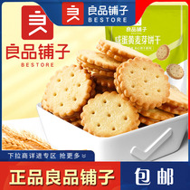 Good product shop salted egg yolk malt biscuits 520gx1 box malt sandwich girl snacks small round cake snack food