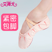 Children Dance Shoes Girls Ballet Shoes Adults Women Yoga Shoes Cat Paw Shoes Meat Color Dancing Shoes Boys Practice Shoes