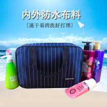 Travel outdoor mens wash bag business travel portable large capacity portable bath bag women waterproof bath bag bath bag