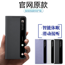 Suitable for Samsung S21ultra Mobile Case S21 S21 All-pack overhead official leather window business minimal ultra thin anti-fall