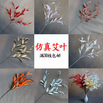 Ai Ye Simulation Flower Wedding Festival Decorated with tree leaf flower and rowel background wall New flower flower wedding hall setting
