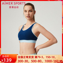 Adore Sports No Steel Ring Medium Strength Underwear Women Summer Practice II Light Overdraft Mesh Vest Bra AS116G63