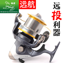 Wolf King fishing reel long-distance metal wheel head spinning wheel 7000 fishing gear 9000 long-distance fishing wheel 10 1 axle