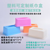 Custom wholesale printing plastic advertising tissue box custom pumping tissue box napkin box custom printable LOGO