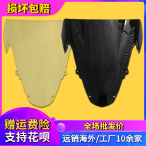 Suitable for Suzuki GSXR1000 K3 2003-04 accessories front windshield goggles windshield shroud