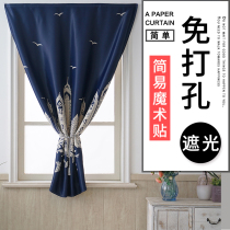 Curtain-free hole installation simple Velcro rental room kitchen insulation full shading partition door curtain windshield