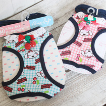 Korea original single pet dog cherry breast back traction with chest back cover small dog dog string dog chain sub