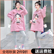 Pregnant women autumn suit fashion autumn winter T-shirt top spring and autumn hooded sweater 2021 New plus velvet winter