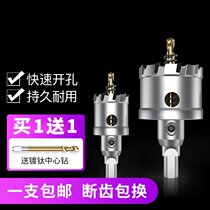 Twist drill bit Cobalt-containing M35 stainless steel special metal reamer Straight handle high speed steel flashlight drill opening rotor